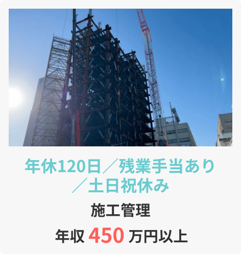 案件1