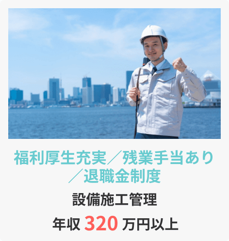 案件3