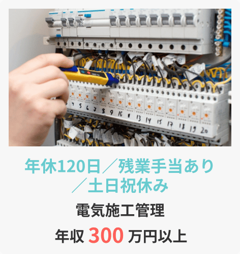 案件4