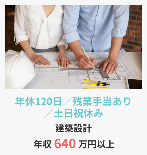 案件8